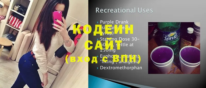 kraken tor  Свободный  Codein Purple Drank 